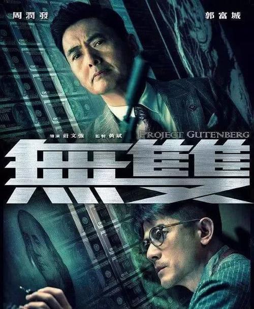 高仿开户许可证多少钱